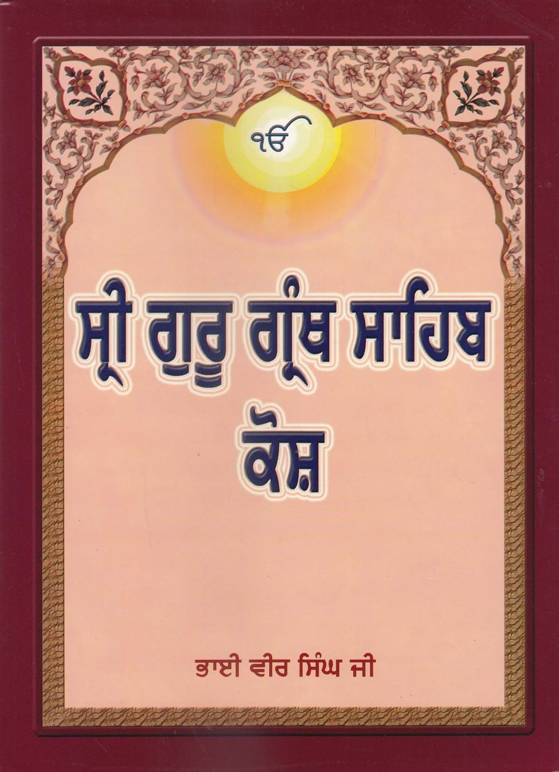 graciousbooks.in